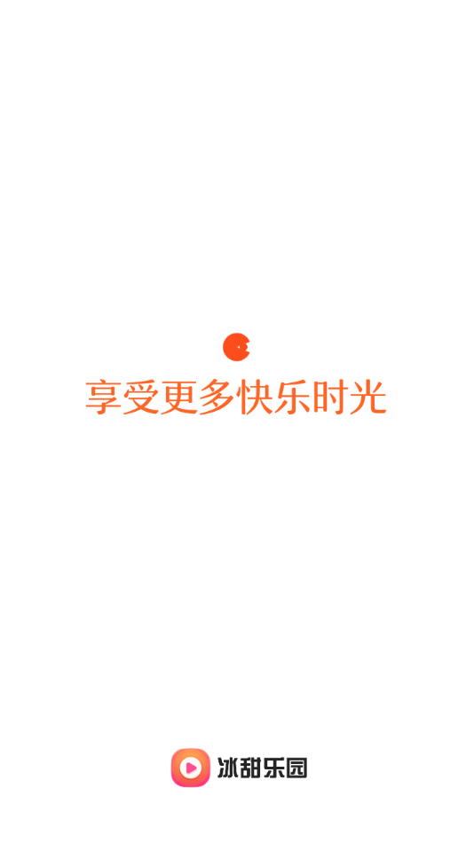 冰甜乐园0