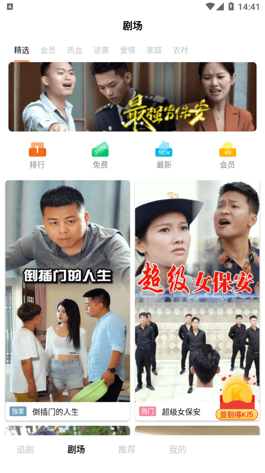 冰甜乐园3