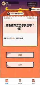 荣耀挑战1