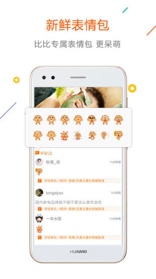 没得比4