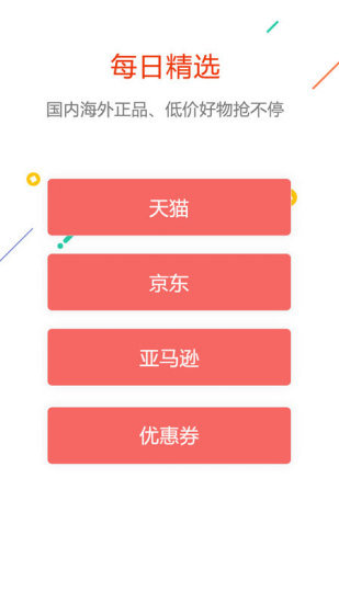 没得比5