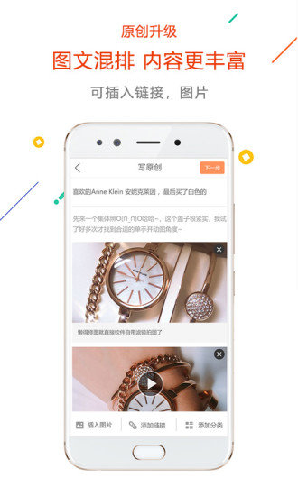 没得比6