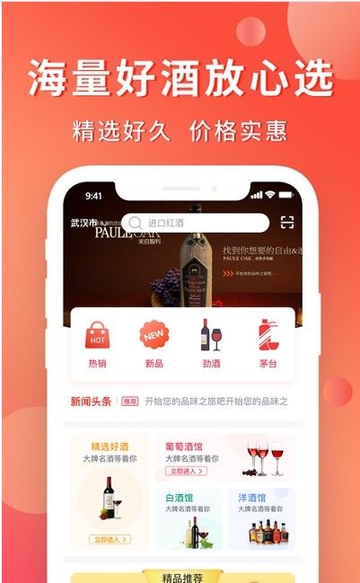 酒酒阁软件0