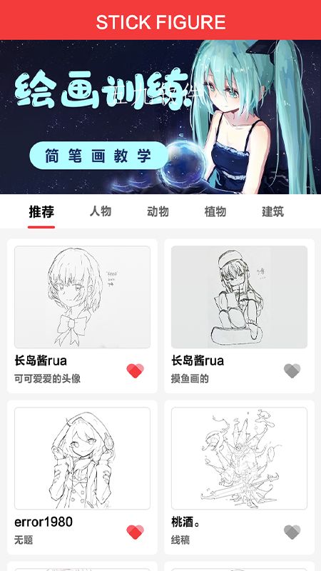 艺画美术0