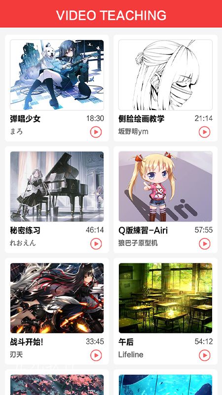 艺画美术2