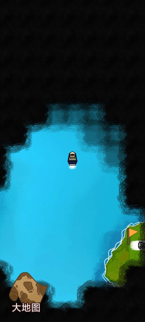 航海模拟器游戏1