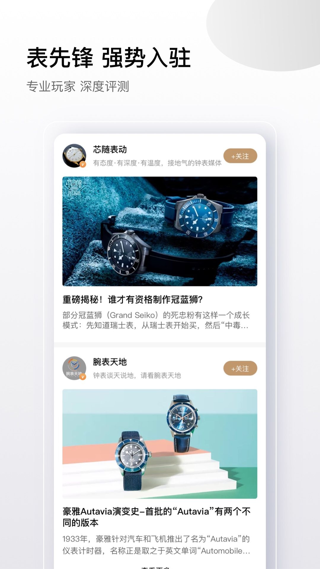 盛时表行0