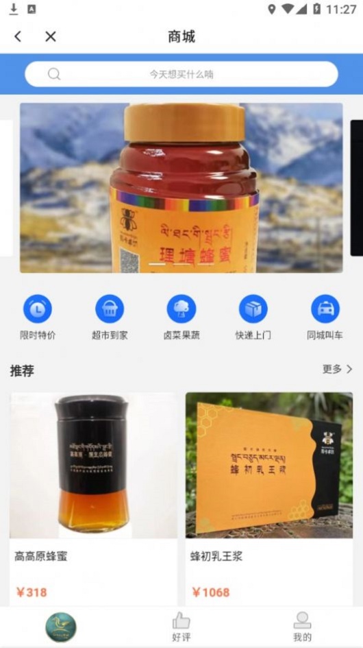 马上理塘0