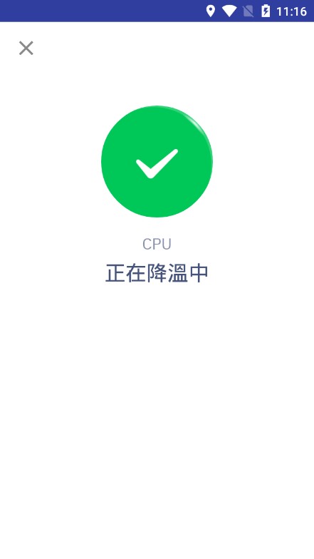 cpu降温王0