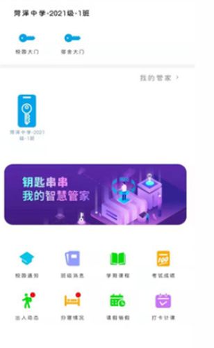 通盛万家0
