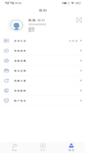 通盛万家1