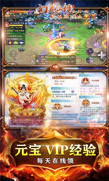 幻灵仙境BT版1
