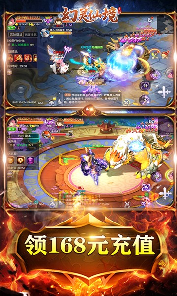 幻灵仙境BT版3