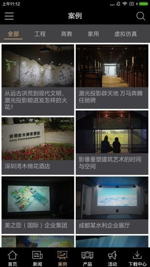 索尼显示1