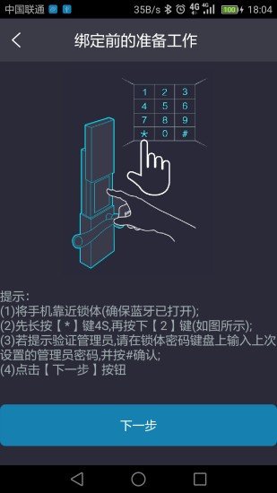 幸福锁1