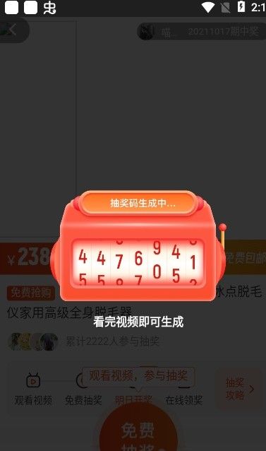 锦鲤宝1