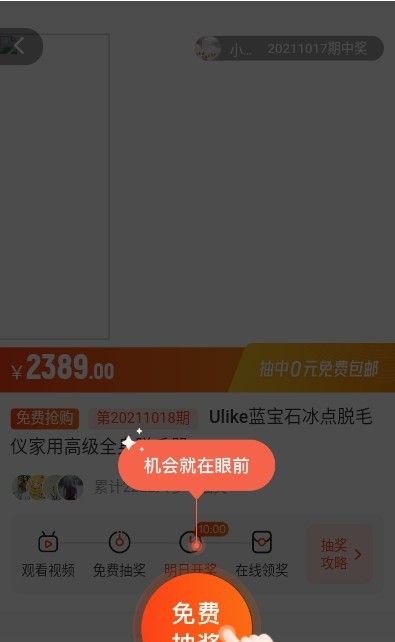锦鲤宝2