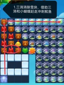 开心消消乐第4509关怎么过