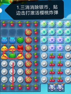 开心消消乐第4506关怎么过