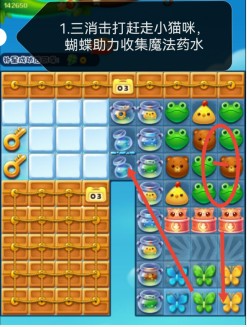 开心消消乐第4498关怎么过