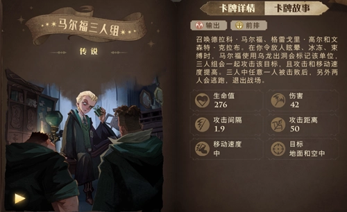 哈利波特魔法觉醒吼叫信如何施法