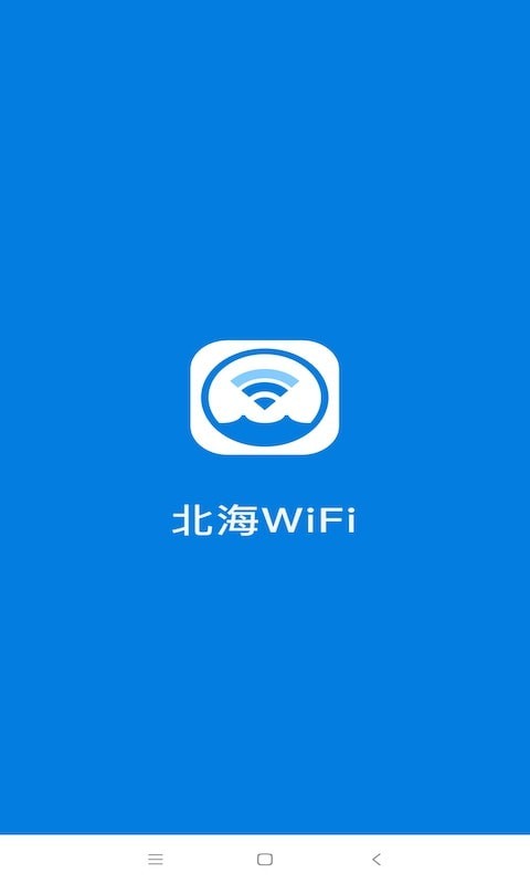 北海WiFi0