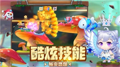 超级弹弹弹2