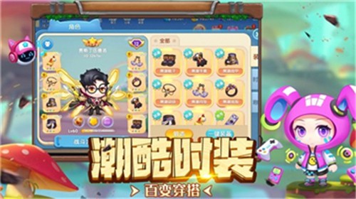 超级弹弹弹3