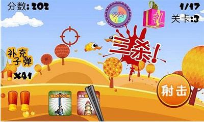 小鸭乐园游戏2