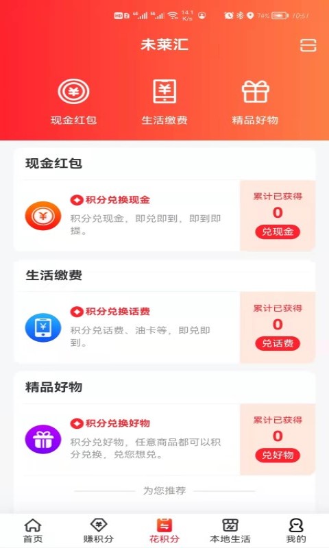 未莱汇0