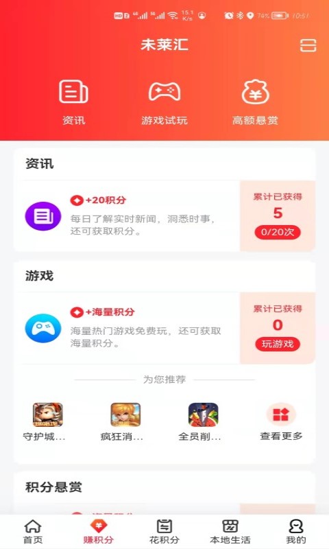 未莱汇1