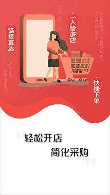 亚食优品0