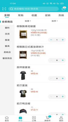 亚食优品2
