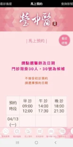 彼度爱家0