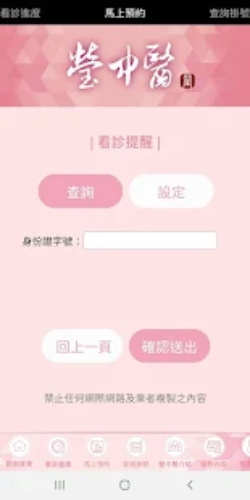 彼度爱家1