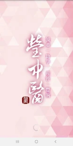 彼度爱家2