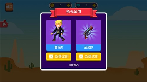 疯狂决战0