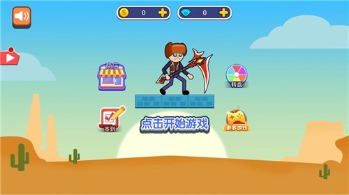 疯狂决战3