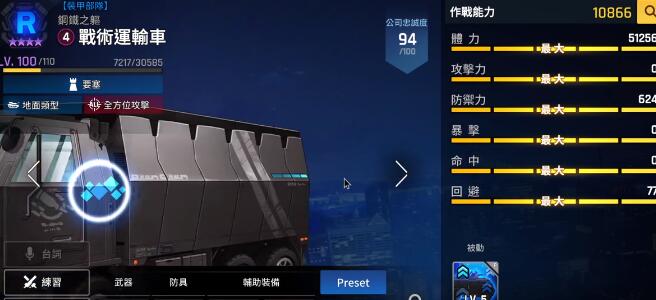 异界事务所塞拉菲尔怎么玩