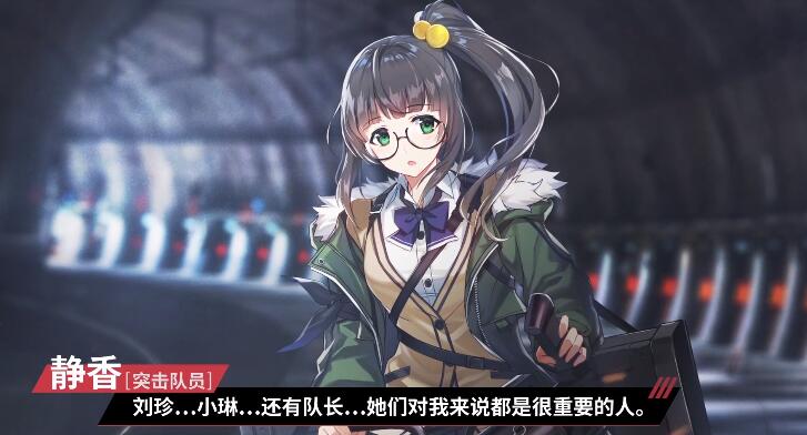异界事务所卡琳装备如何搭配