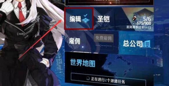 异界事务所速水早苗怎么玩