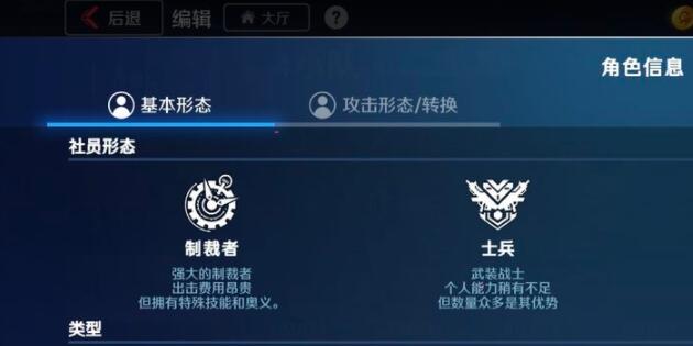 异界事务所七原千夏怎么玩