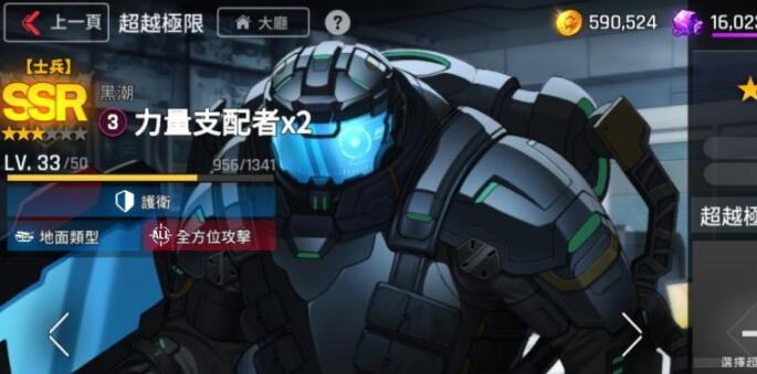 异界事务所卡琳怎么玩