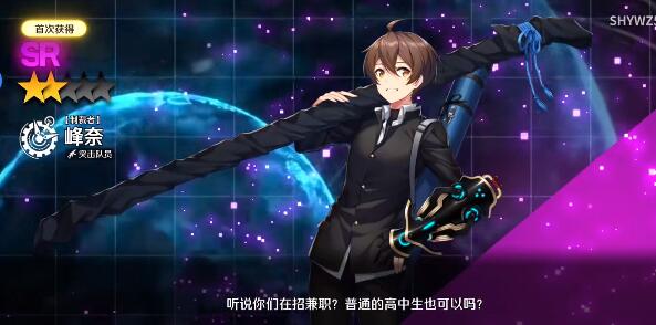 异界事务所莉芙艾伦怎么玩