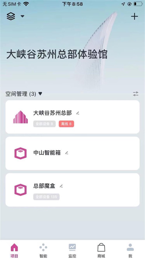 大峡谷智光2