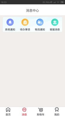 TCL之家1