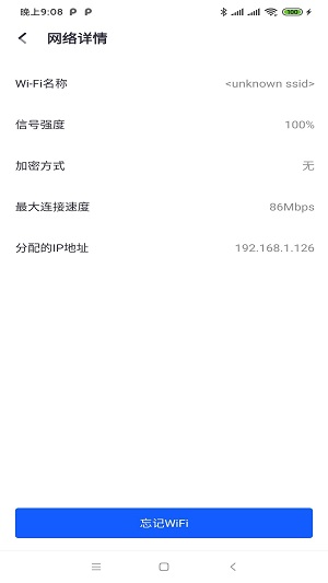 青山WiFi0