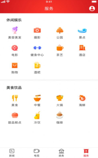 洞庭融媒2