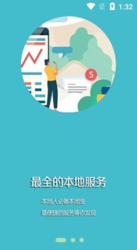台安融媒3