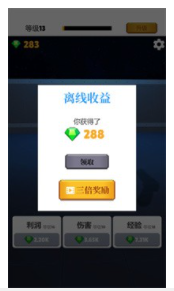 打枪我贼溜游戏2